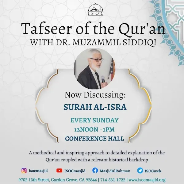 Tafseer of the Qur'an