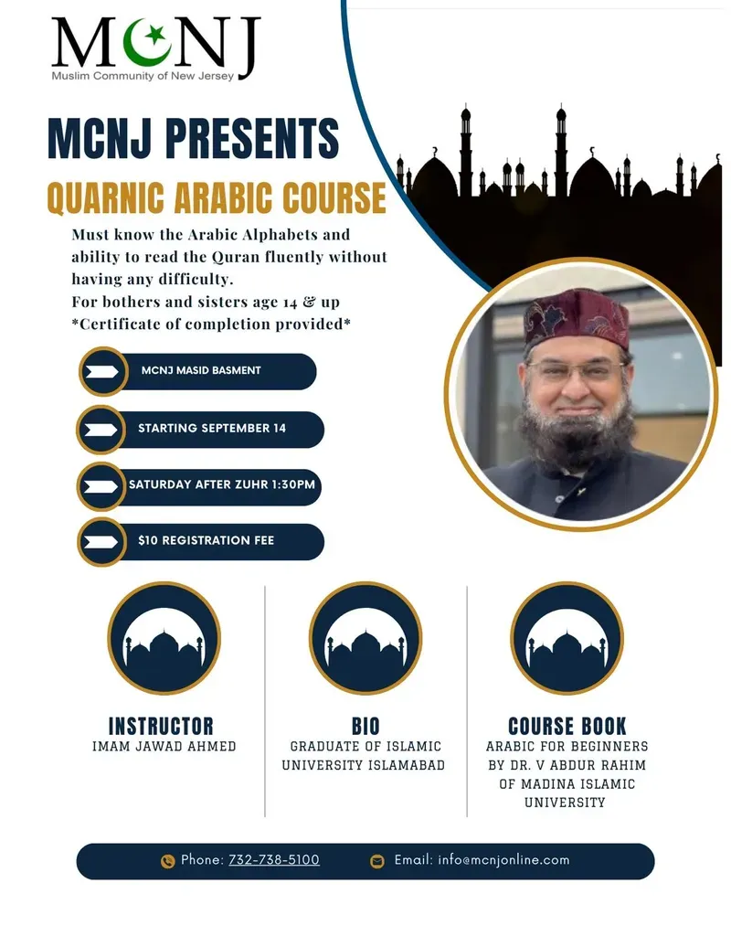 Quarnic Arabic Course