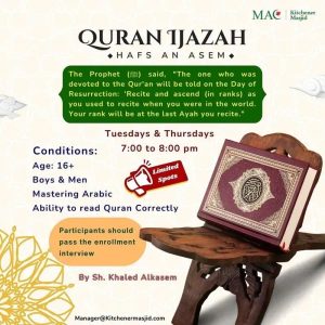 QURAN IJAZAH