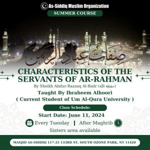 CHARACTERISTICS OF THE SERVANTS OF AR-RAHMAN