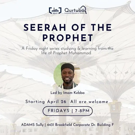 SEERAH OF THE PROPHET