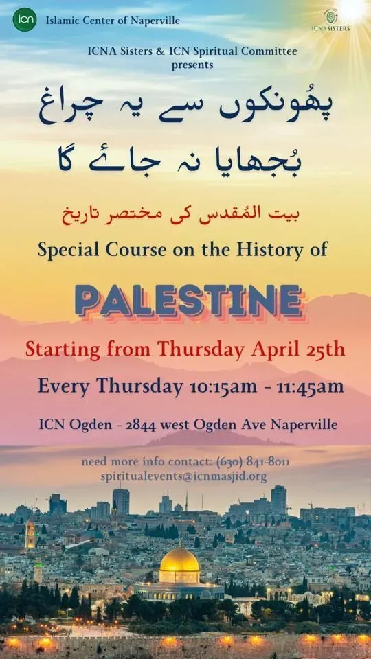 History of PALESTINE