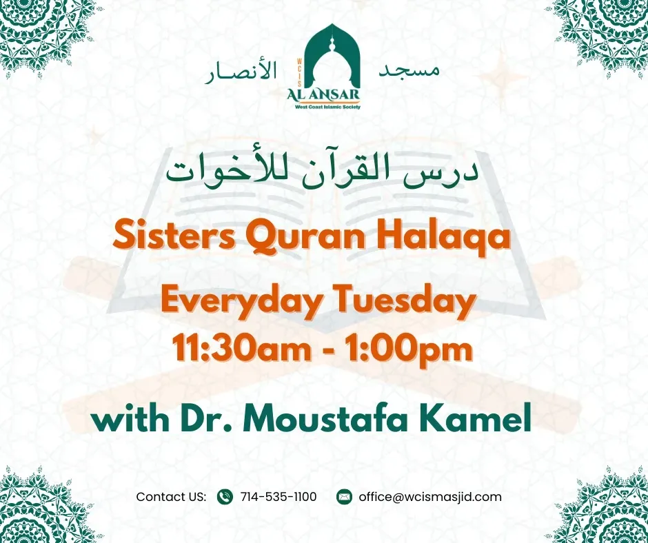 Sisters Quran Halaqa