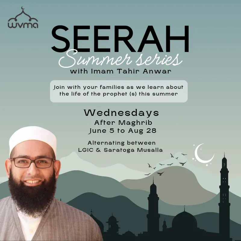 SEERAH summer series