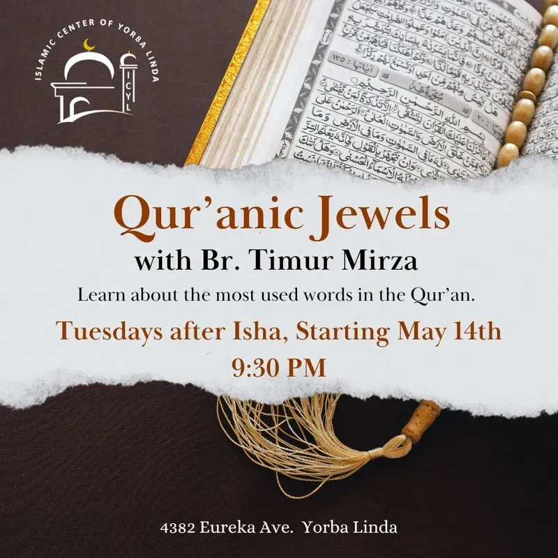 Qur'anic Jewels