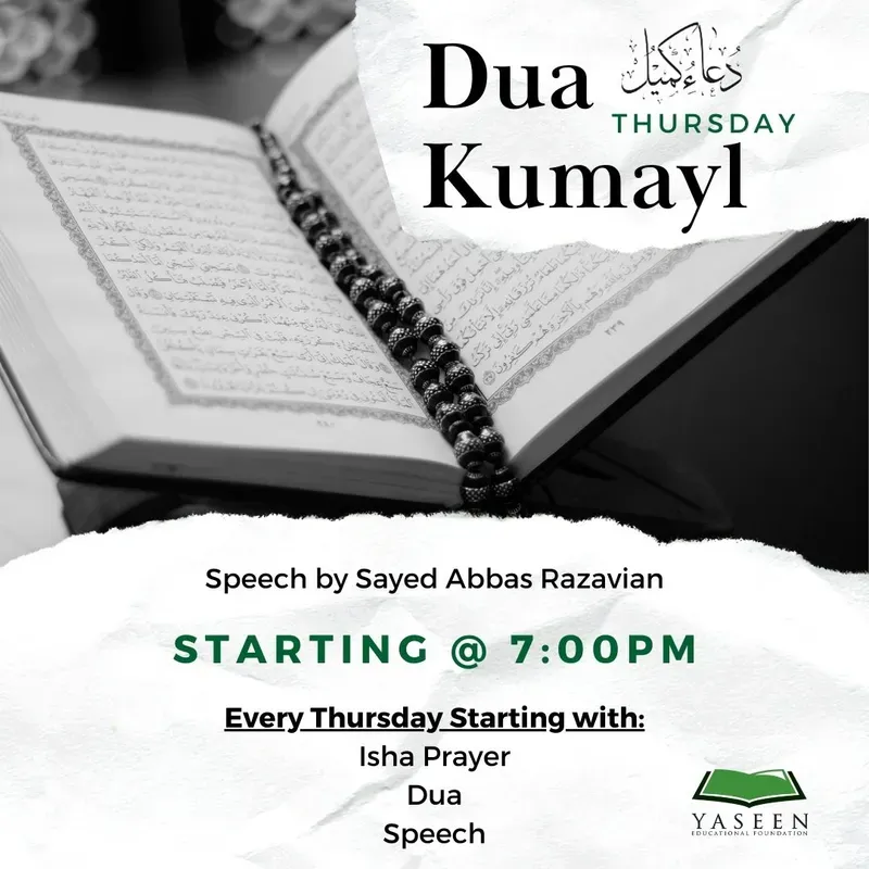 Kumayl Dua and Speech
