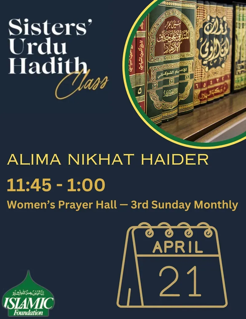 Sisters Urdu Hadith