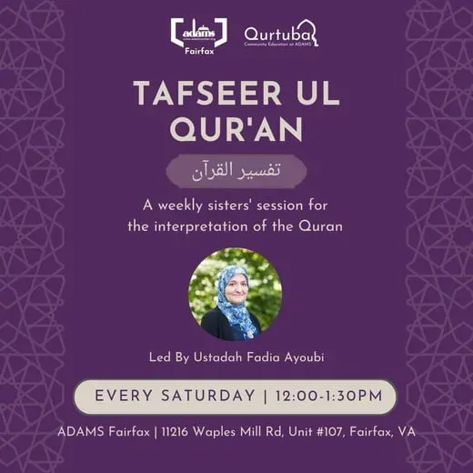 TAFSEER UL QUR'AN