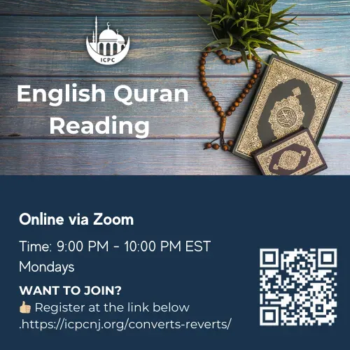 English Quran Reading