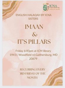 ENGLISH HALAQAH BY ICNA