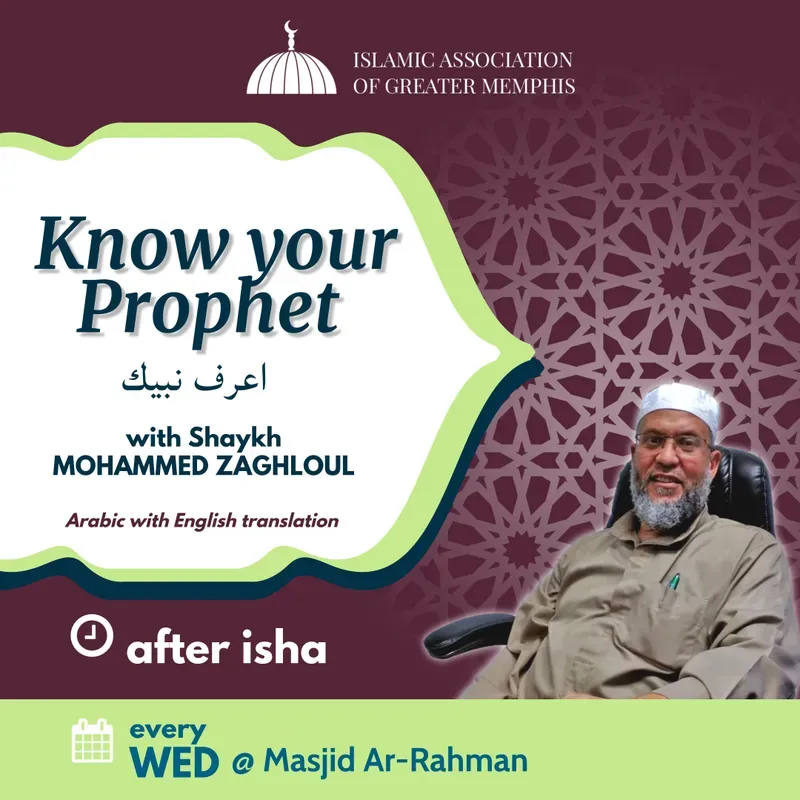Know Your Prophet