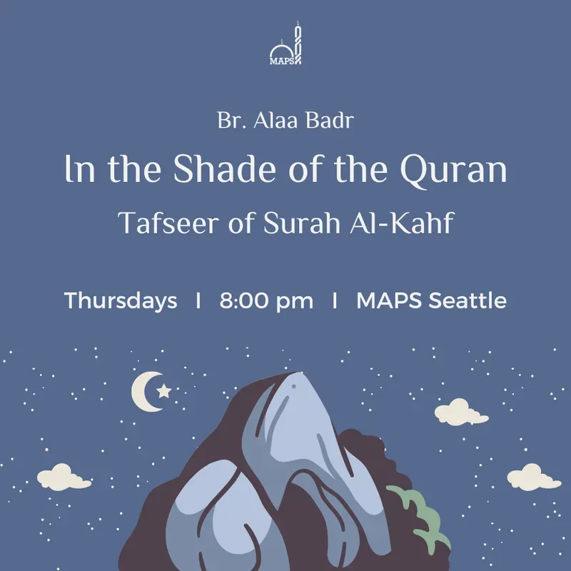 In the Shade of the Quran