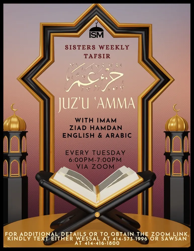 SISTERS WEEKLY TAFSIR JUZU 'AMMA WITH IMAM ZIAD HAMDAN