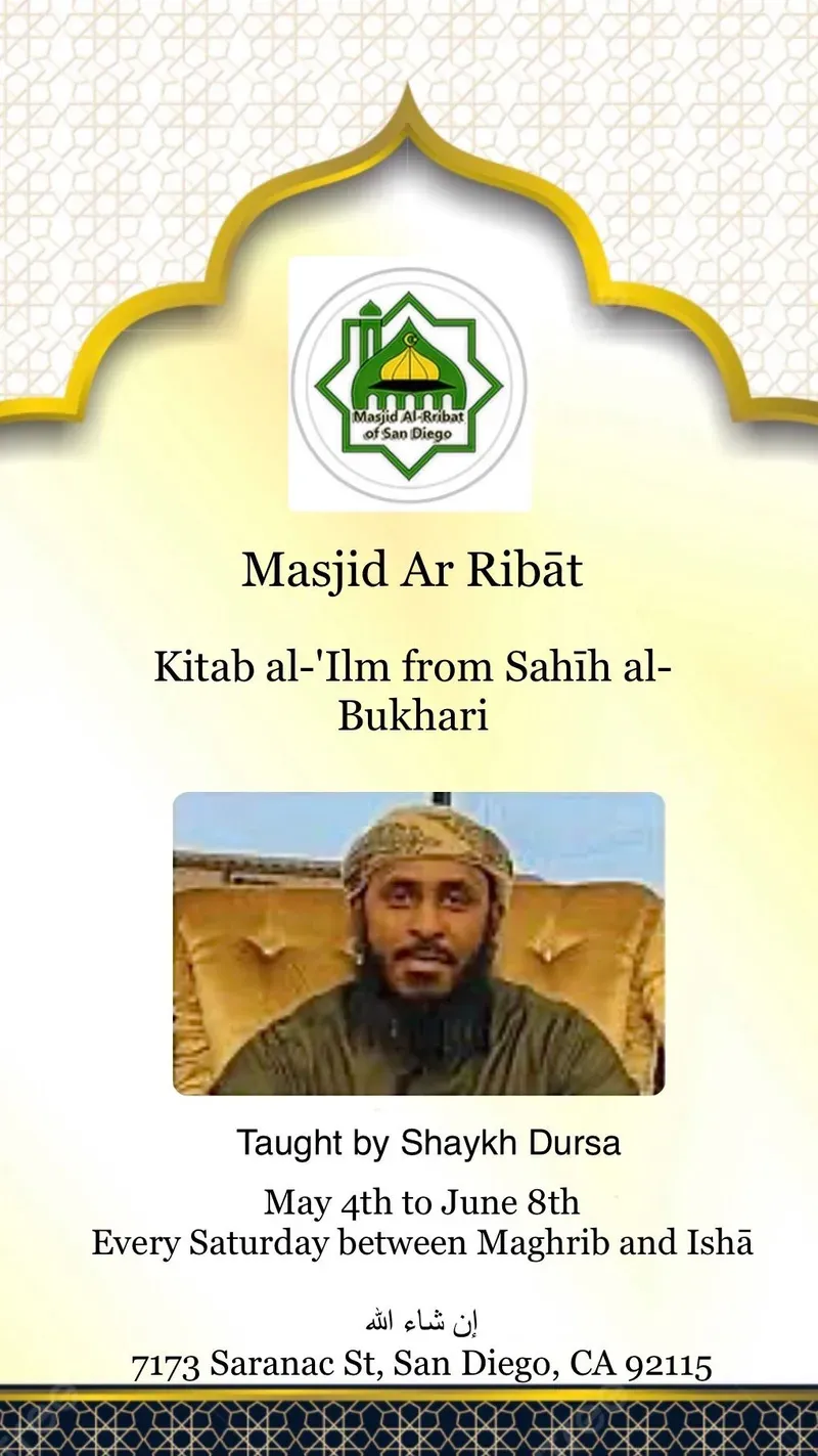 Kitab al-'Ilm from Sahih al-Bukhari