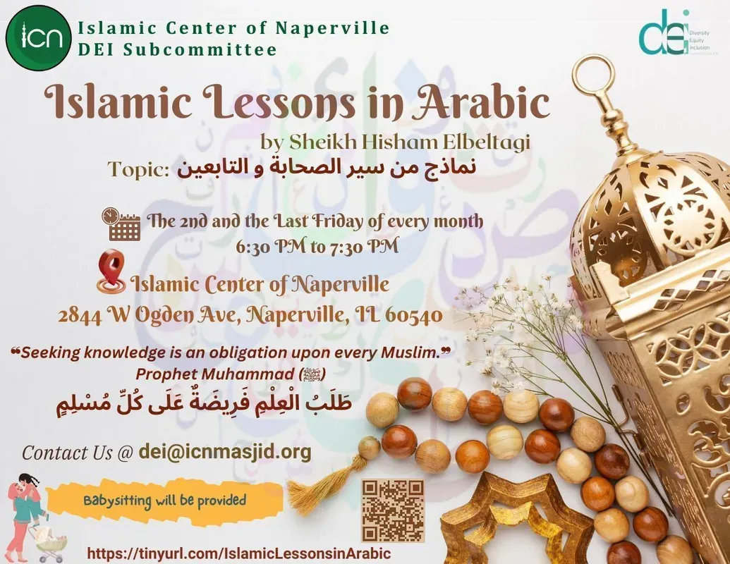 Islamic Lessons in Arabic