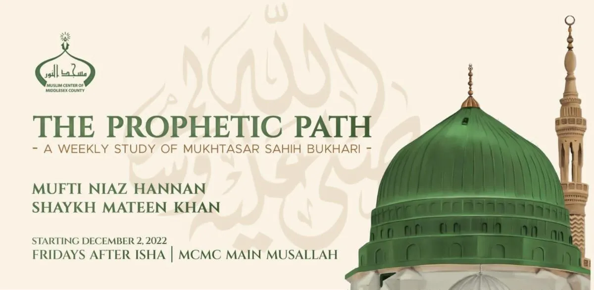 The Prophetic Path ﷺ
