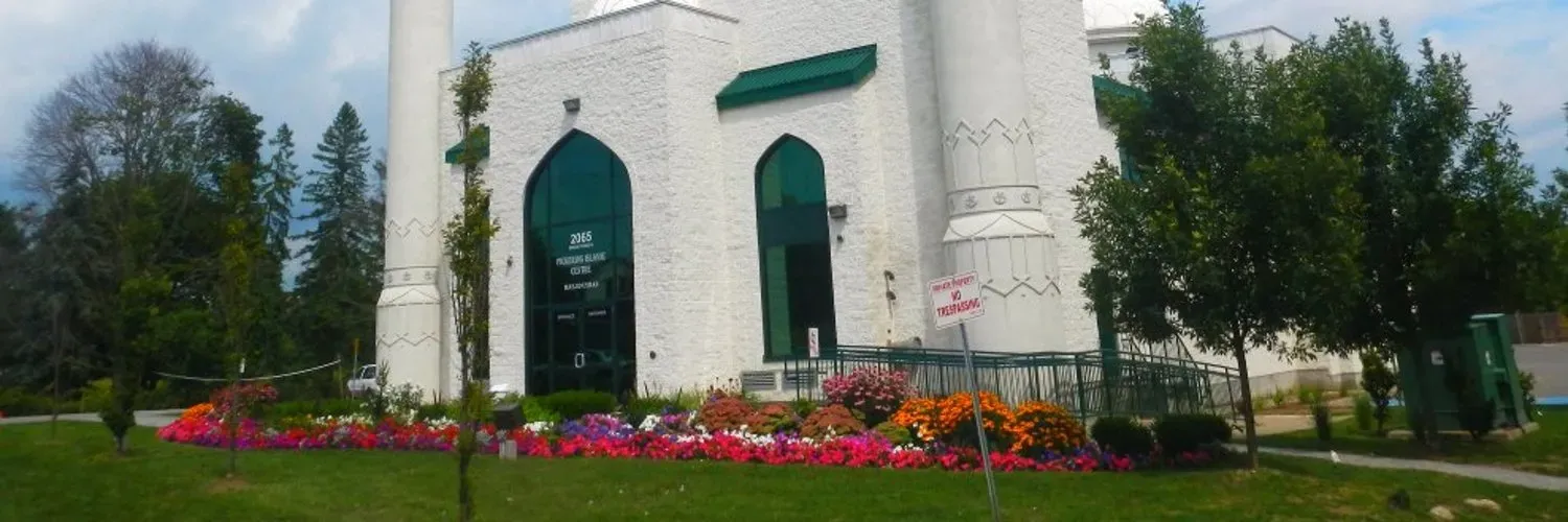 Pickering Islamic Centre cover image