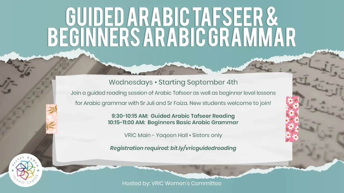 Guided Arabic Tafseer & Beginners Arabic Grammar