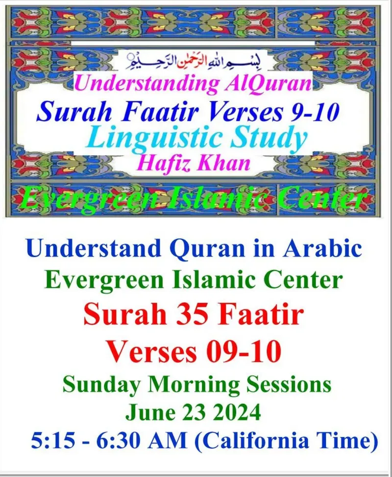 Understanding Al Quran