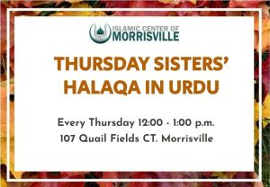 Thursday Sisters' Halaqa in Urdu