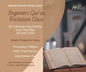 Beginners Qur'an Recitation Class