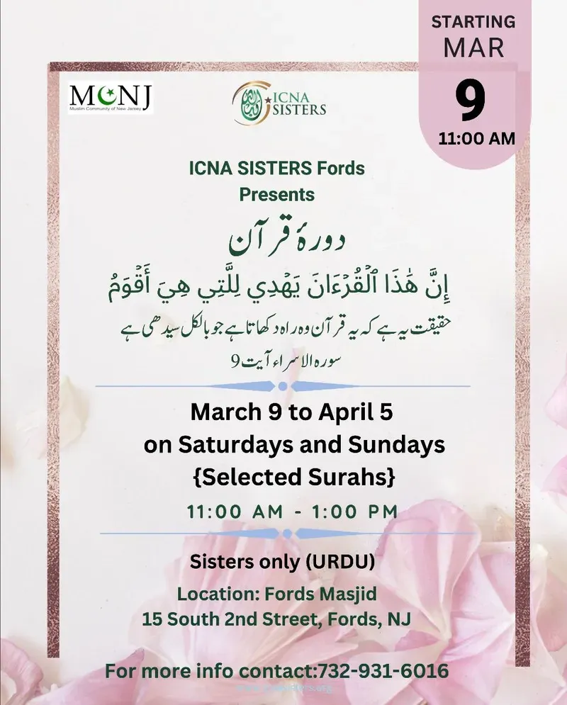 ICNA SISTERS Fords Presents Selected Surahs