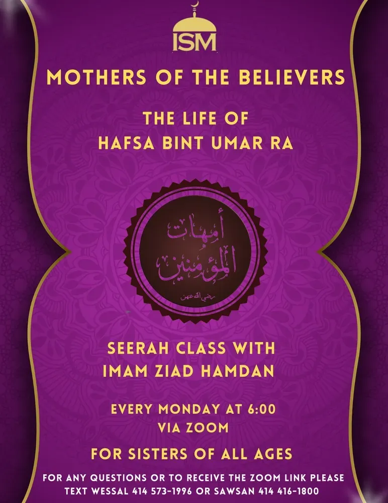 ISM MOTHERS OF THE BELIEVERS - THE LIFE OF HAFSA BINT UMAR RA