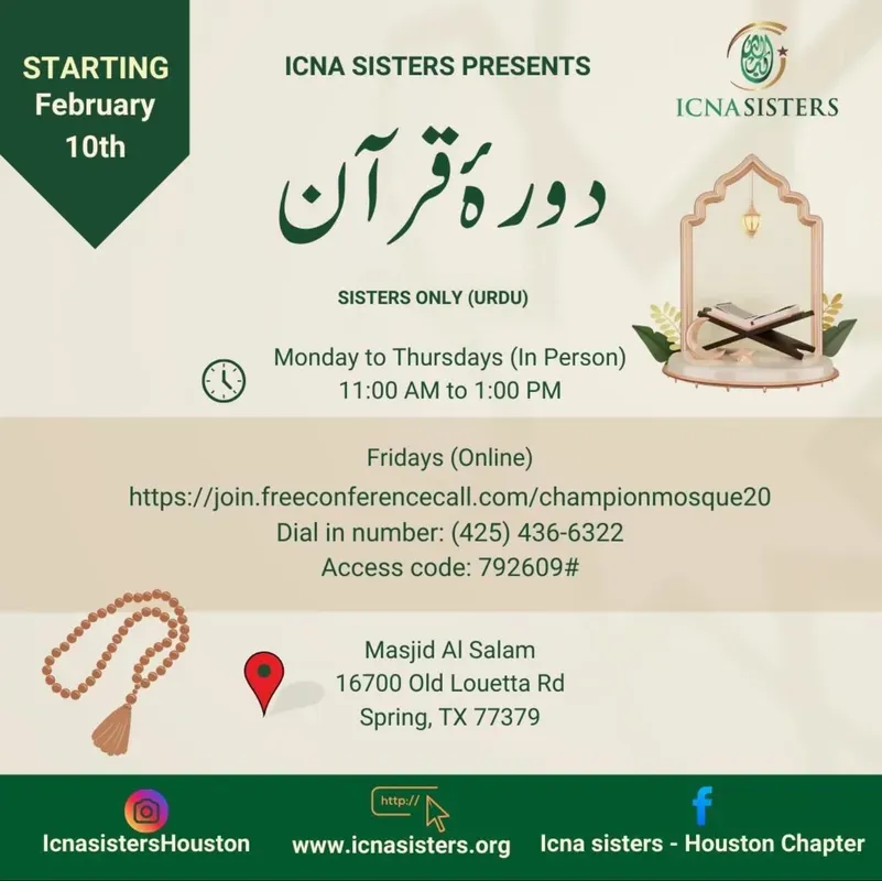 ICNA Sisters Urdu Classes