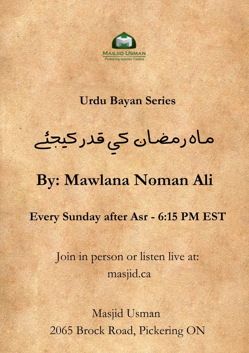 Urdu Bayan Series