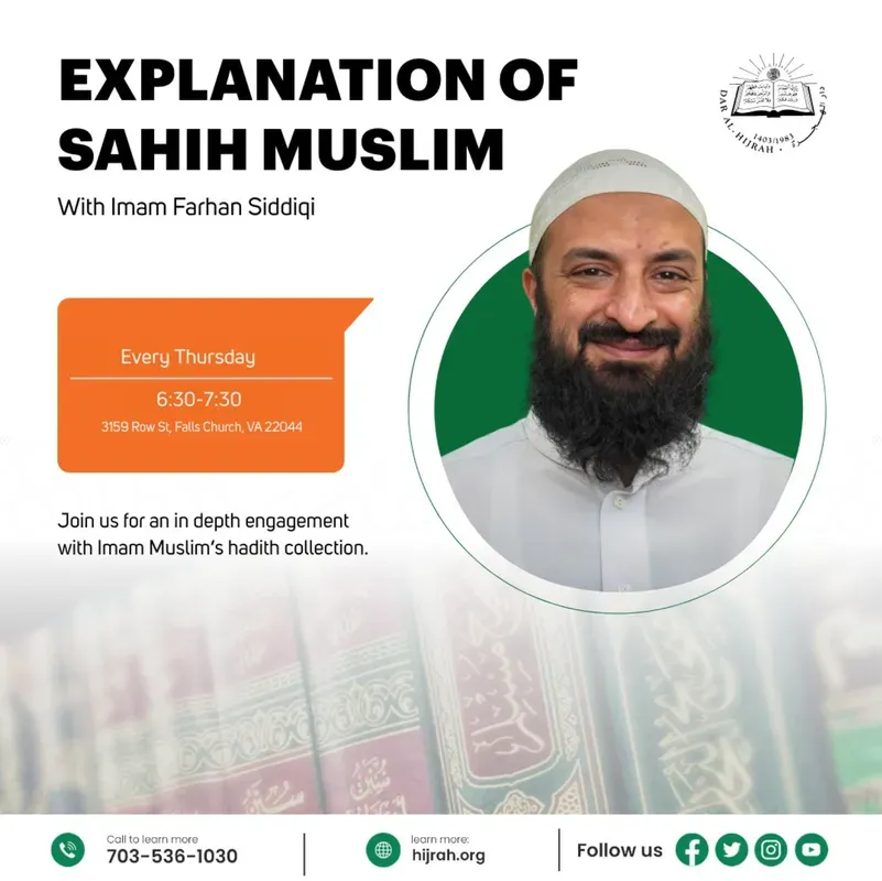 SAHIH MUSLIM