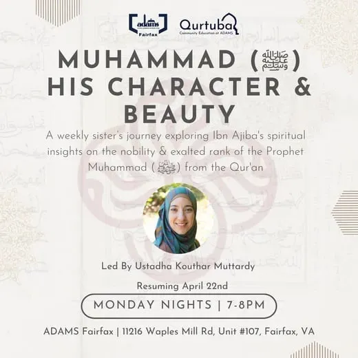 MUHAMMAD (SAW) HIS CHARACTER & BEAUTY