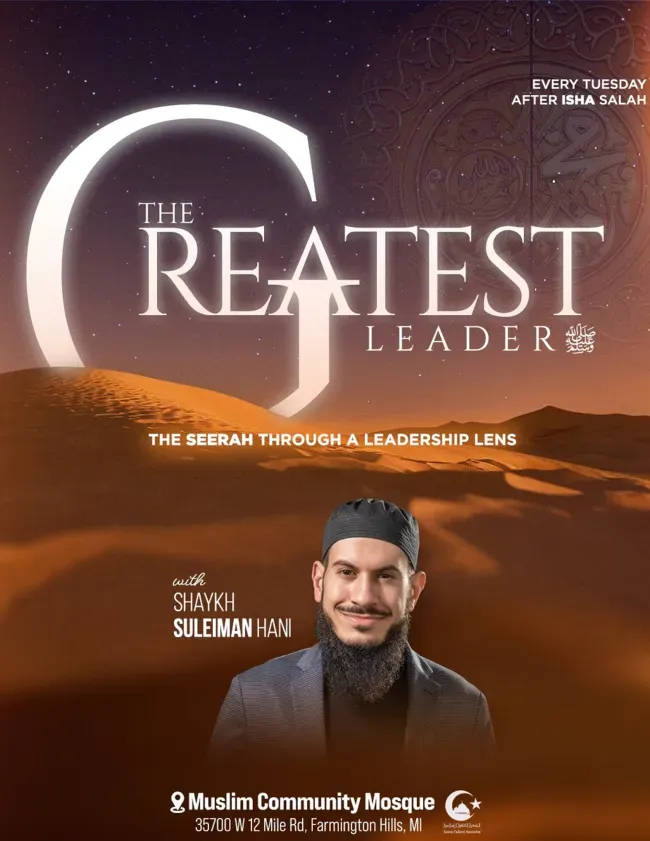 The Seerah Through a Leadership Lens