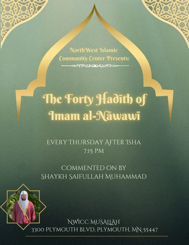 The Forty Hadith of Imam al-Nawawi