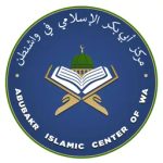 Tafsir Ibn Kathir