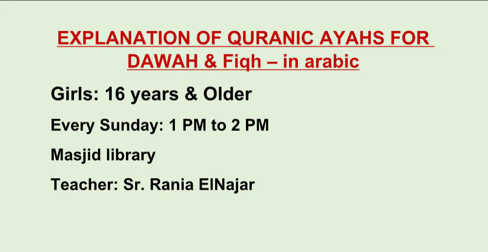 Explanation of Quranic Ayahs for Dawah & Fiqh in Arabic