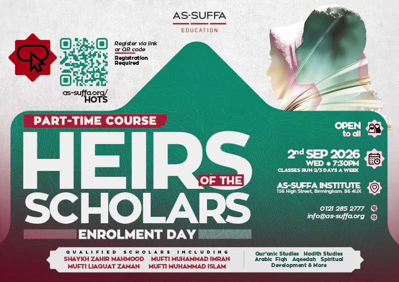 Heirs of the Scholars — Part-Time Evening Study