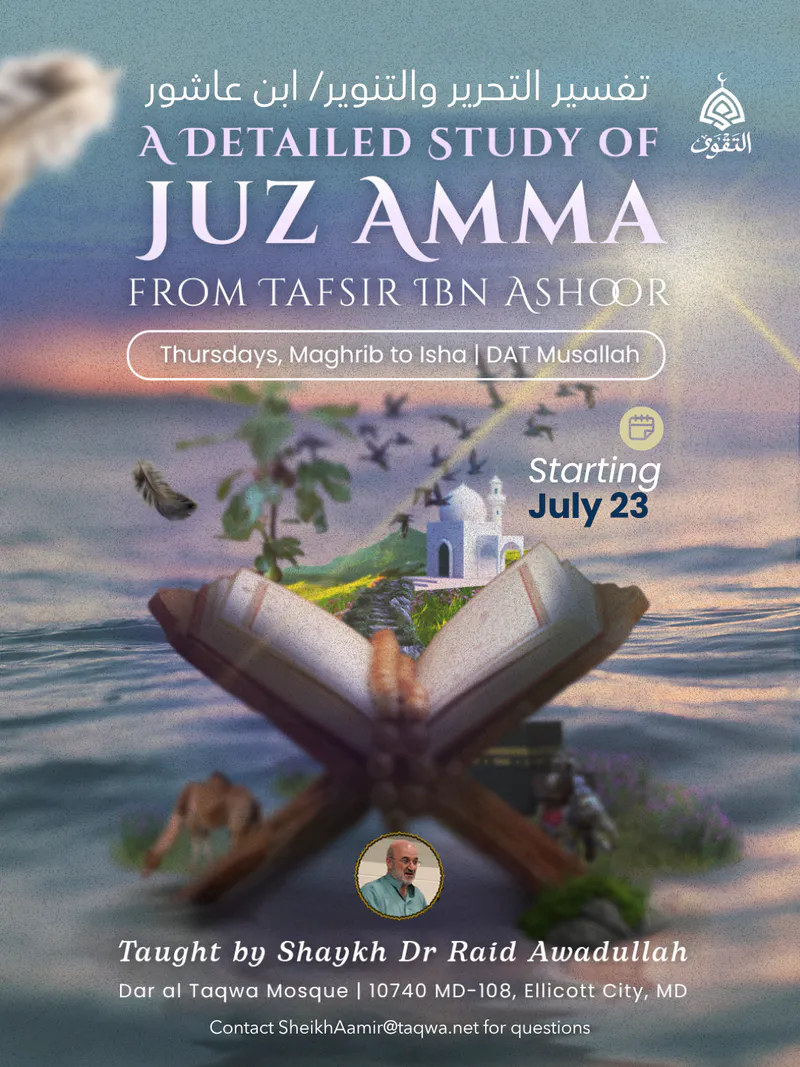 A Detailed Study of Juz Amma from Tafsir Ibn Ashoor