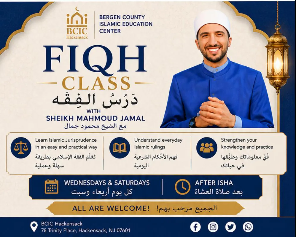 Fiqh Class with Sheikh Mahmoud Jamal