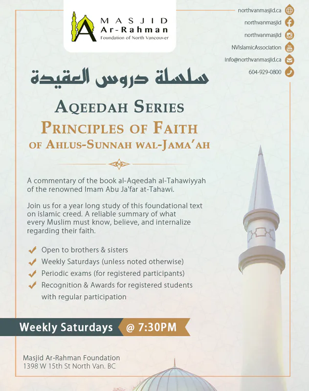 Aqeedah Series: Principles of Faith (Ahlus-Sunnah wal-Jama'ah) – Year-Long Study
