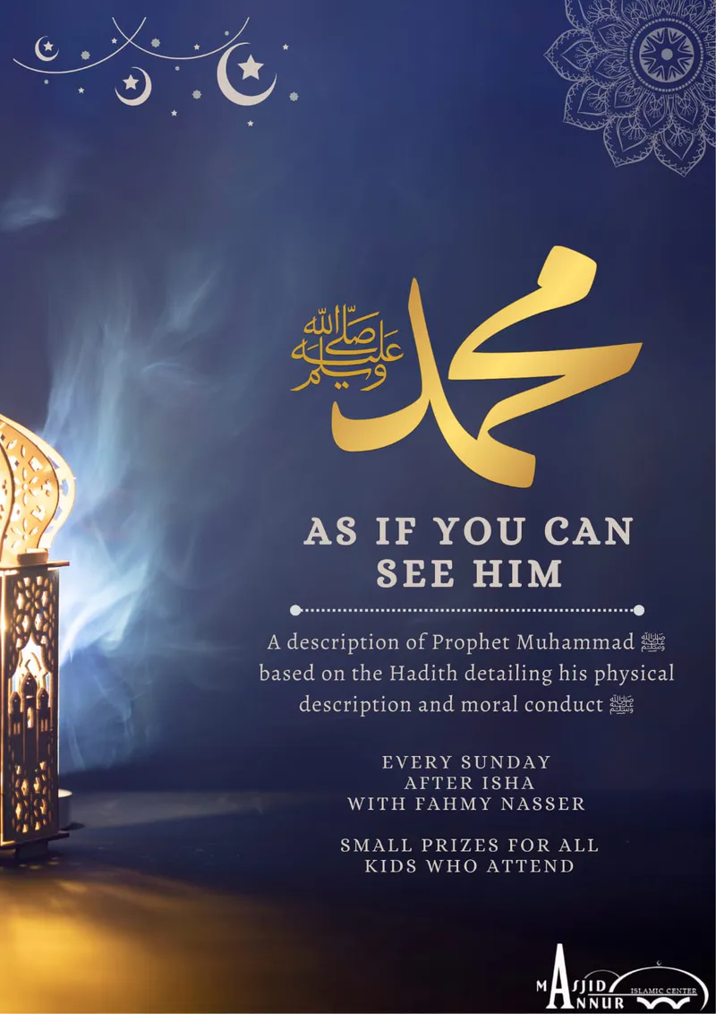 See Him: Prophet Muhammad Description