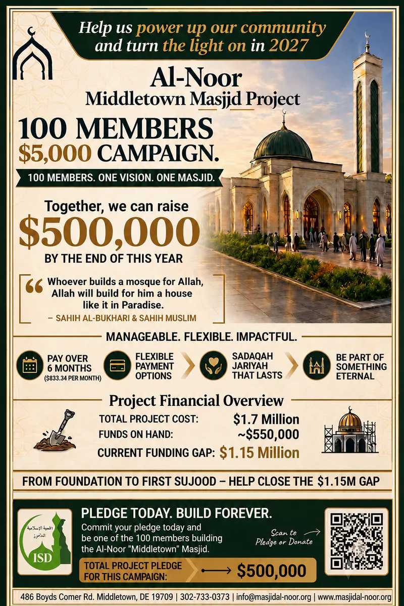 Al-Noor Middletown Masjid Campaign Fundraiser