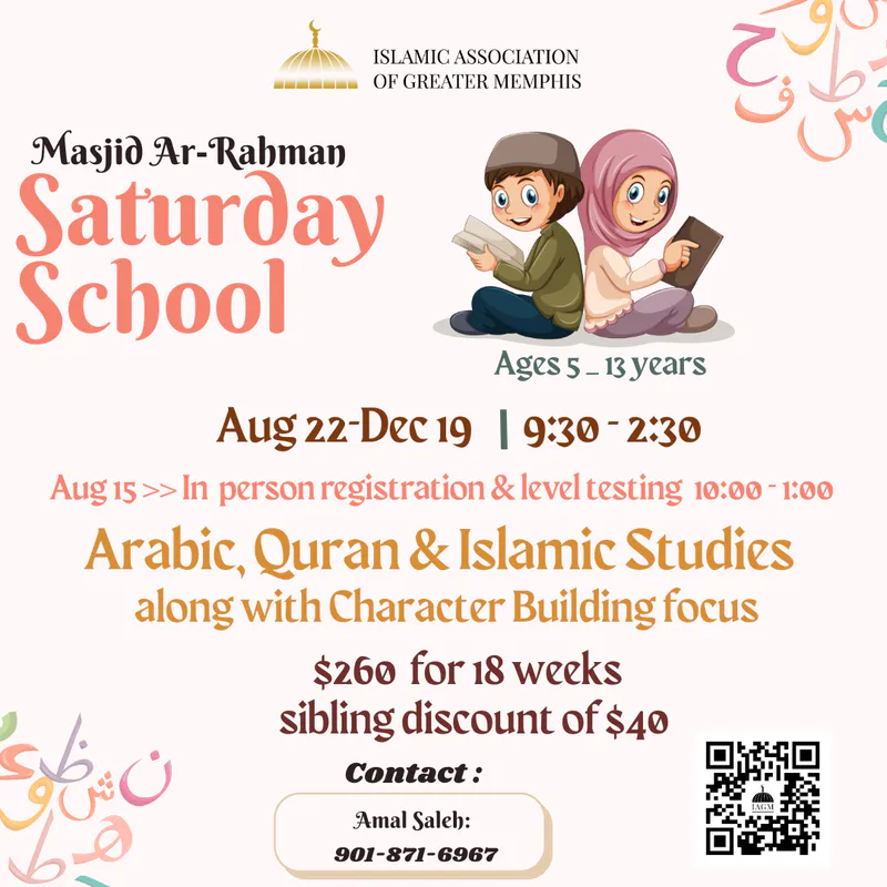 Masjid Ar-Rahman Saturday School