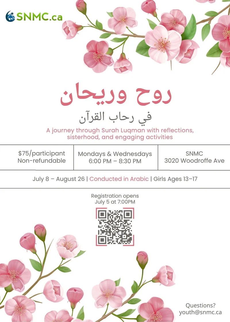 A Journey Through Surah Lugman