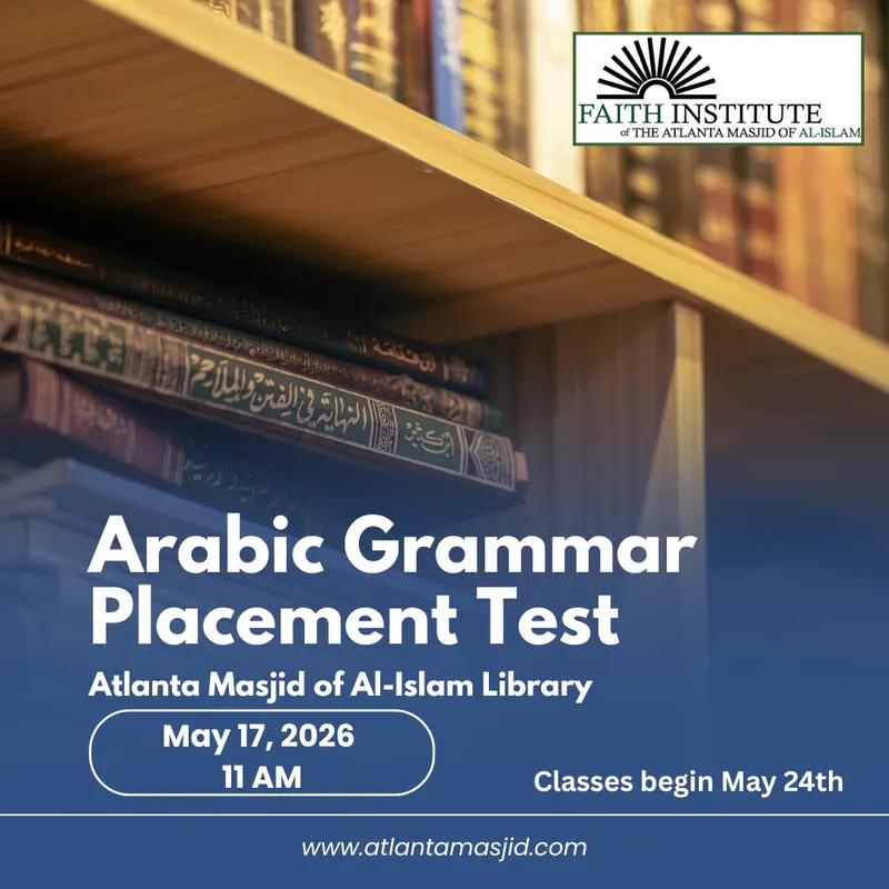 Arabic Grammar Placement Test