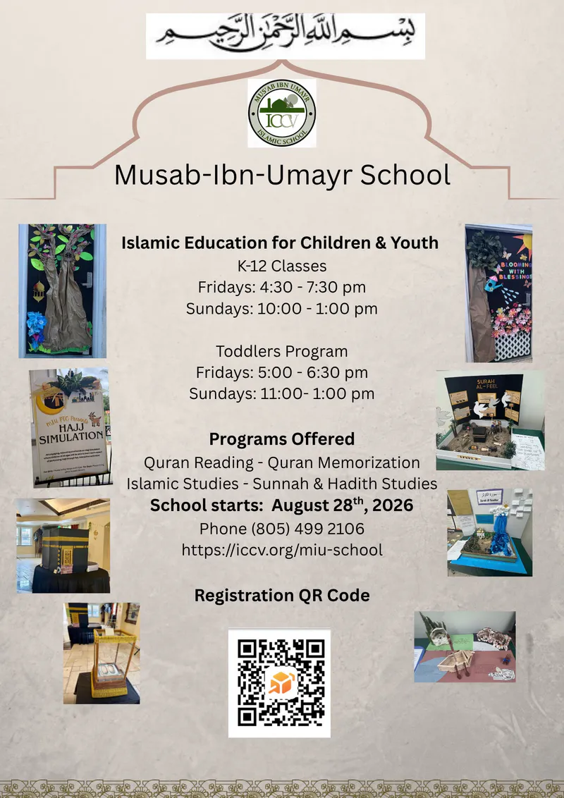 MIU School Registration Open