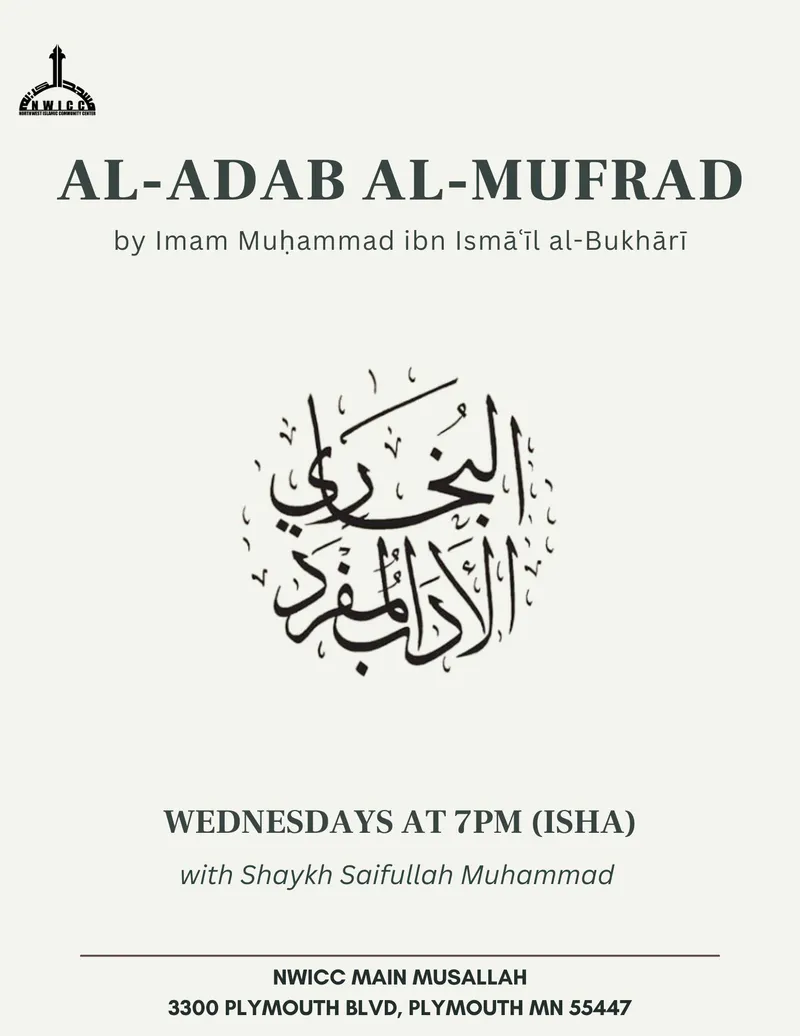 Al-Adab Al-Mufrad Study