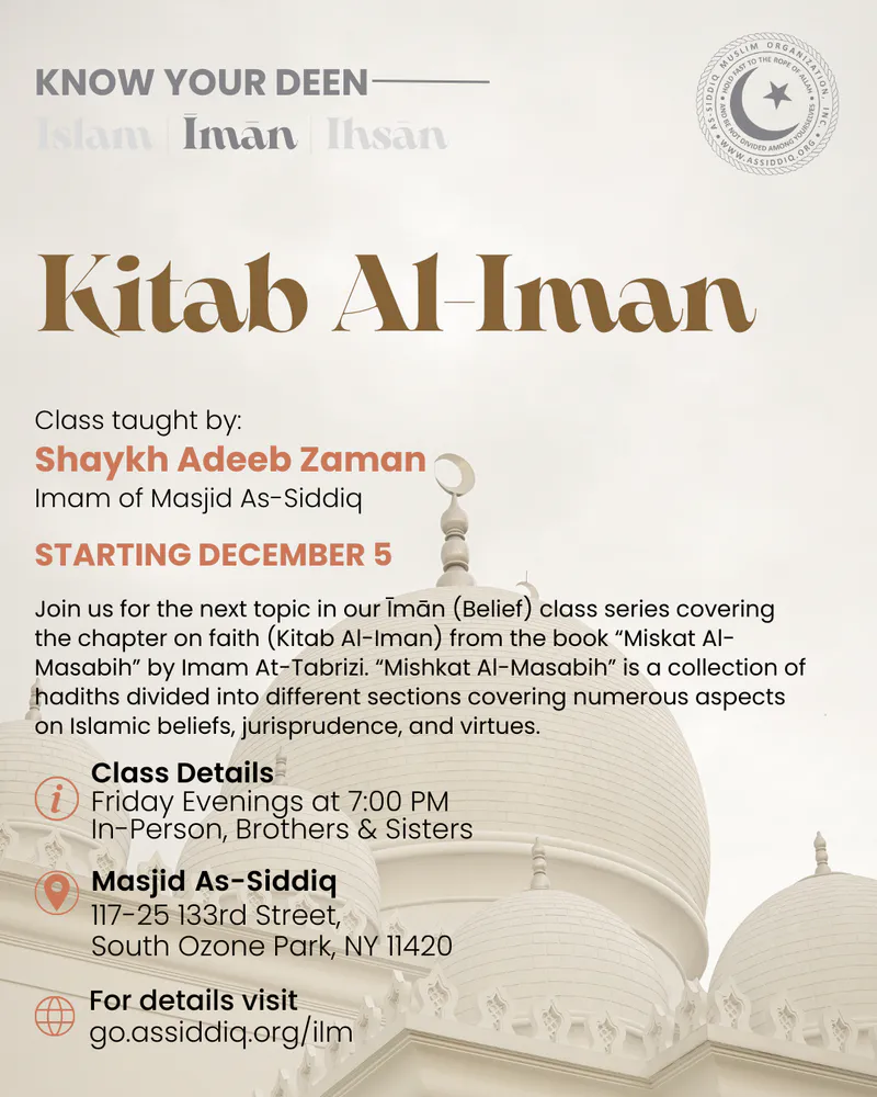 Know Your Deen: Iman Class — Kitab Al-Iman