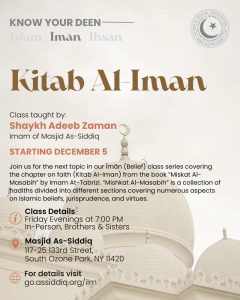 Know Your Deen: Iman Class — Kitab Al-Iman