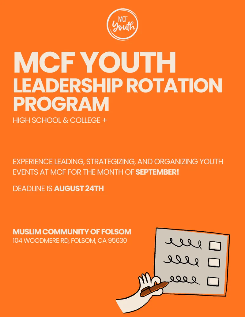 MCF Youth Leadership Rotation Program
