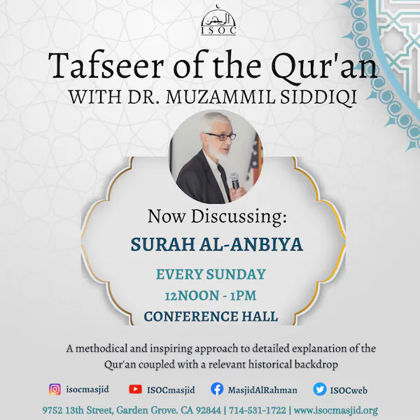 Tafseer of the Qur'an: Surah Al-Anbiya